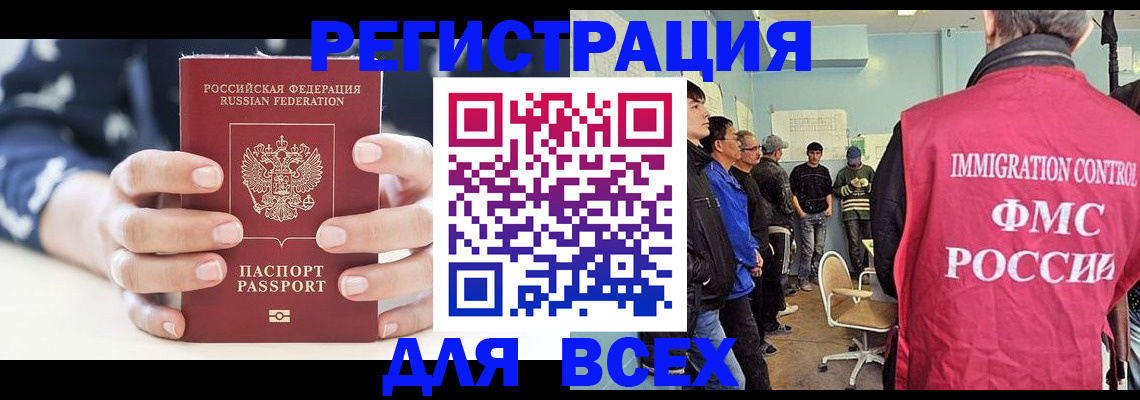 временная регистрация адрес в Гаврилов-Яме